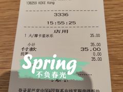 -星巴克(天津有巢公馆店)