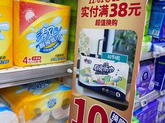 -奥士凯物美(新兴里店)