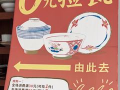 -信基豪泰酒店用品城