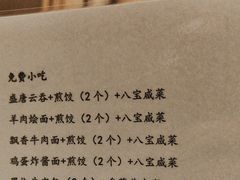 -盛唐SPA足道公馆