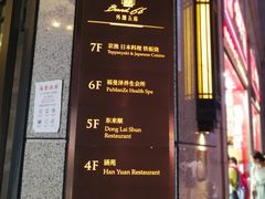 -涵苑私宴定制(外滩店)