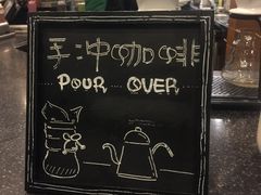 -星巴克臻选(深圳龙华红山天虹店)