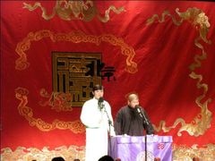 -德云社(三里屯店)