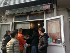 门面-同来顺烧烤餐厅(哈尔滨道店)