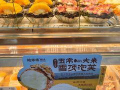 -鲍师傅糕点(江苏路店)