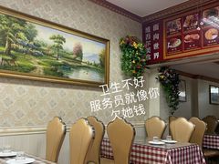 -莎车清真美食