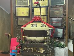 -砂锅居(西四店)