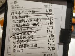 -尚一汤 广东炖汤(金桥国际店)