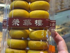-荣华楼