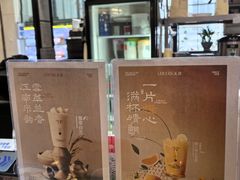 -茉沏(石路天虹店)