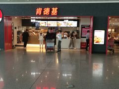 门面-肯德基(沈阳机场T3店)
