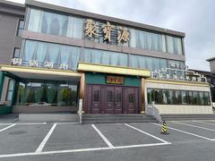 -开饭群岛