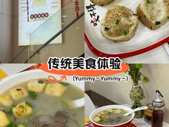 -咬不得高祖生煎·简餐(骆家庄店)