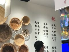 -成都你六姐·牛肉冒菜(城市集市合生汇店)