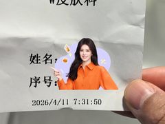 -上海市皮肤病医院(武夷路院区)