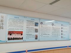 -上海市第四人民医院