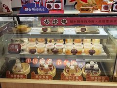 -炖物24章·顺时轻养茶(杭州大厦店)