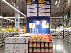-麦德龙(浦东店)