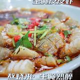 杭州生腌熟醉天花板，熬烧来吃海鲜啦