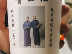 -青曲社相声(易俗街区店)