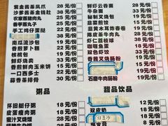 -湛林.粤西大排挡(前门店)