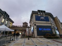 -王府井奥莱临潼小镇(临潼店)