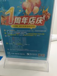 -芙贝佳禾·痘肌管理中心