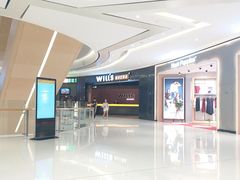 -威尔仕健身(北京合生汇店)