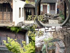 -红厨巷·淮扬菜(熙南里店)