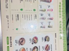 -宝珠奶酪(浦东金桥店)