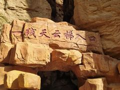 -张掖平山湖大峡谷景区