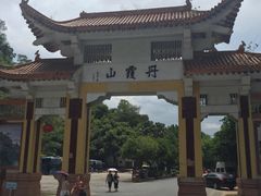 -丹霞山风景名胜区