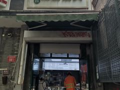 -天泽祥·鼓楼馒头(鼓楼店)
