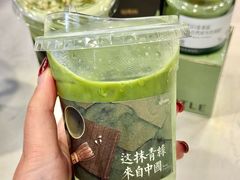 -仙雨林·奶茶鲜果茶(书院巷店)
