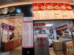 -江三王记牛杂馆(总店)