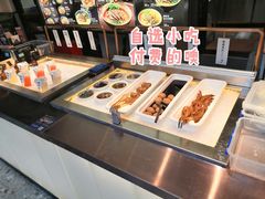 -和府捞面(壹方天地店)