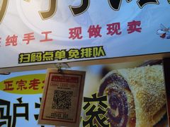 -健康路夜市