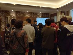 等位区-怡园饭店-餐厅(四望亭店)