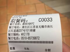 -肯德基(新阳光店)