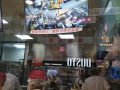-鲍师傅糕点(春熙路店)