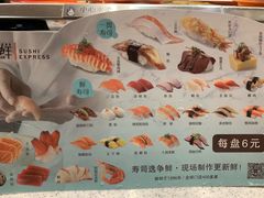 -争鲜回转寿司(太阳宫凯德PLUS店)