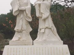 -山湖温泉
