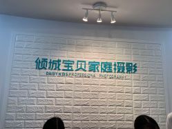 -倾城宝贝儿童摄影(广州天河店)