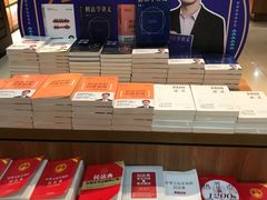-新华书店(沙坪坝书城店)