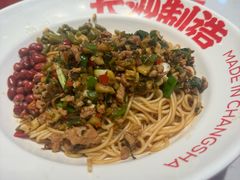 酸菜小笋肉沫干挑-万利记·长沙粉面小吃(京基水贝店)