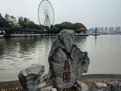 -无锡蠡湖国家湿地公园-蠡园