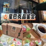 新品咖啡送好礼
