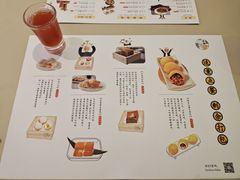 -蔡澜点心(三里屯T+MALL店)