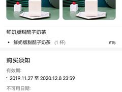 -放哈·甜醅子奶茶创造者(正宁路店)
