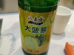 -森季旋转火锅(怀远门店)